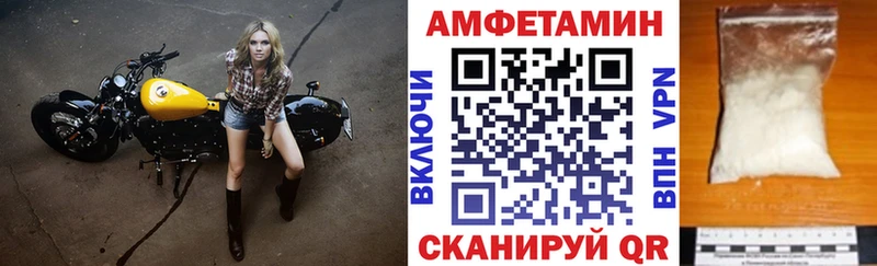 АМФ VHQ Горняк