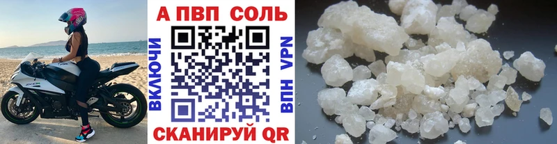 Alpha PVP кристаллы  МЕГА как войти  Горняк  закладка 