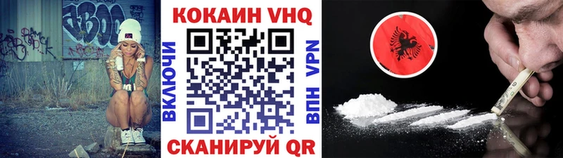 закладка  Горняк  mega рабочий сайт  COCAIN 97% 