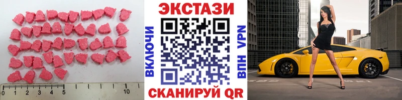 Ecstasy VHQ  Горняк 