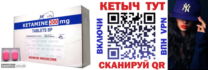 КЕТАМИН VHQ  Горняк 