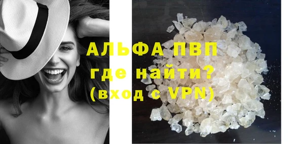 мефедрон Магадан