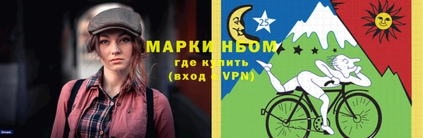 мяу мяу кристалл Бронницы