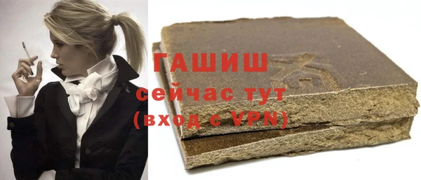 альфа пвп Богородск