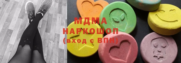 альфа пвп Богородск