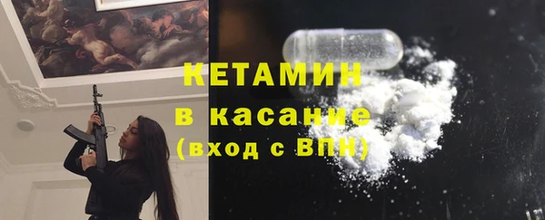 кокаин колумбия Бугульма