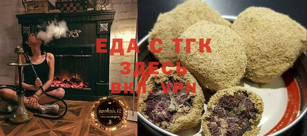 мяу мяу кристалл Бронницы