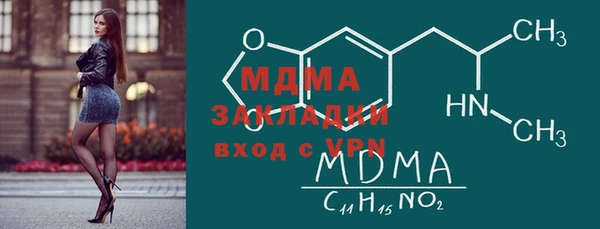 кокаин колумбия Бугульма
