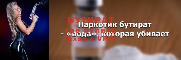 гидра Магас