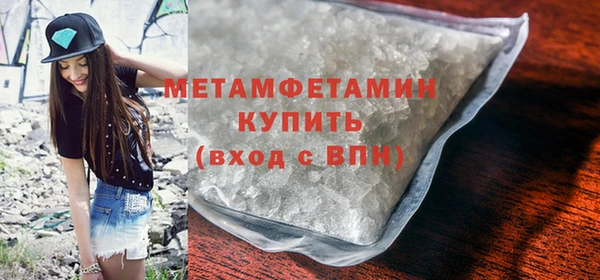 мяу мяу кристалл Бронницы