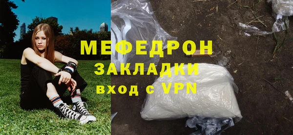 гидра Магас