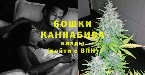 альфа пвп Богородск