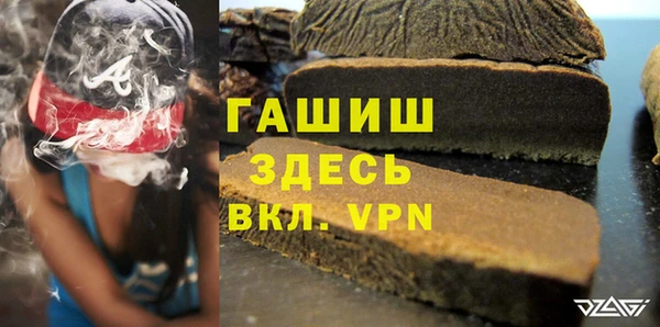мяу мяу кристалл Бронницы