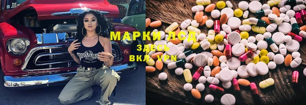 мяу мяу кристалл Бронницы