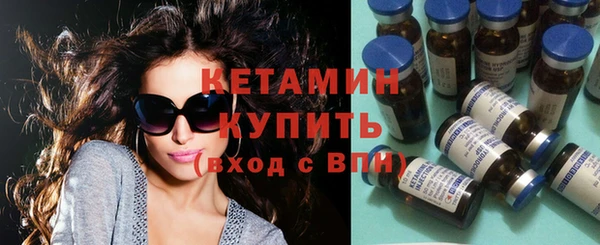 мяу мяу кристалл Бронницы