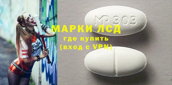 альфа пвп Богородск