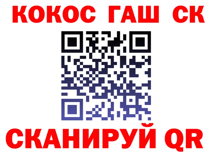 ГАШ VHQ ONION это MEGA Горняк