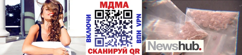 MDMA молли  Горняк 