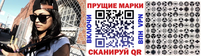 Наркотические марки 1,8мг  Горняк 