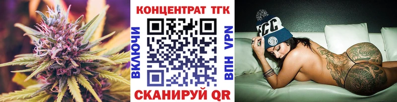 что такое наркотик  Горняк  ОМГ ОМГ онион  Дистиллят ТГК Wax 